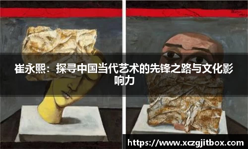 EBET易博官方网站