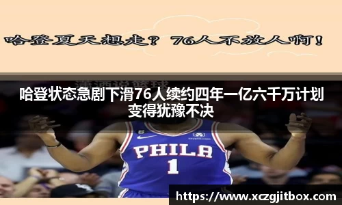 EBET易博真人平台