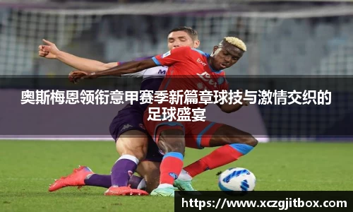 EBET易博官方网站