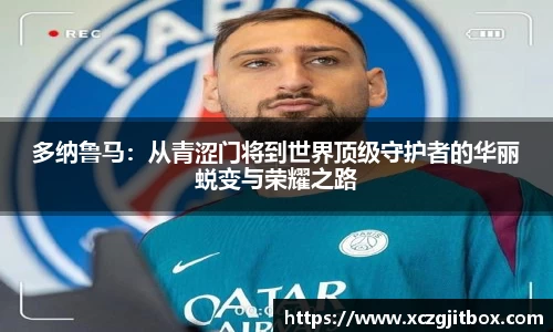 EBET易博官方网站